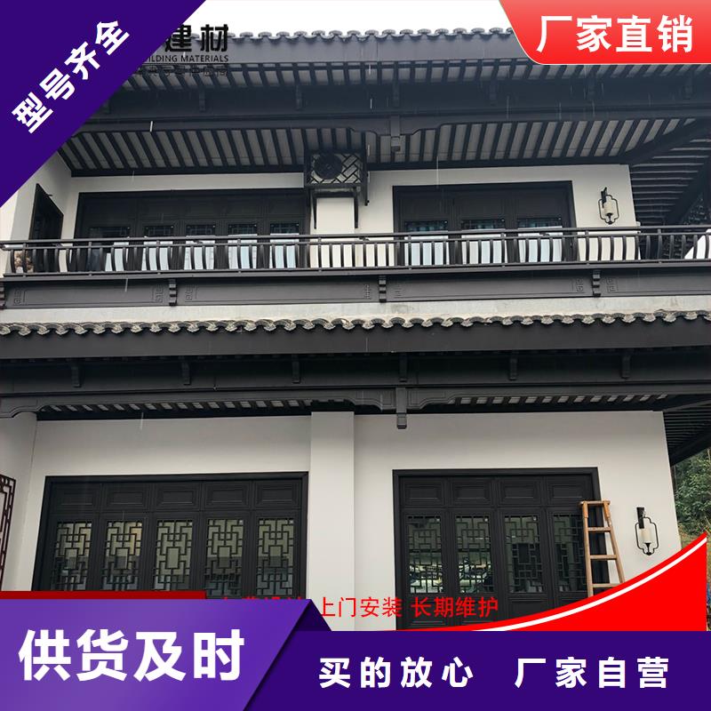 铝代木-成品天沟大量现货供应