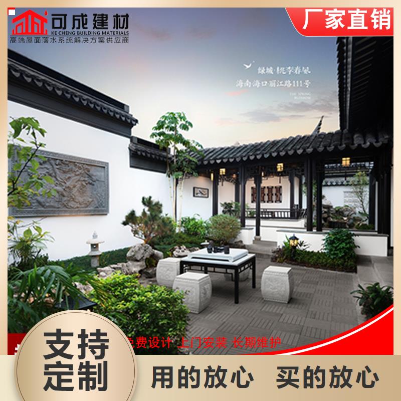 铝代木-成品天沟大量现货供应