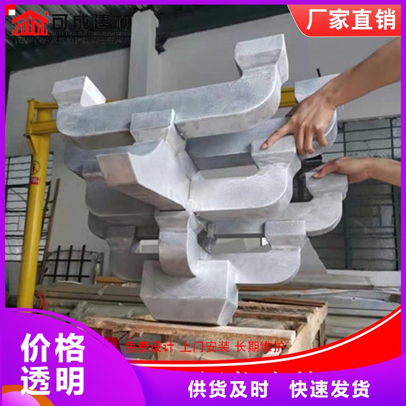 铝代木-成品天沟大量现货供应