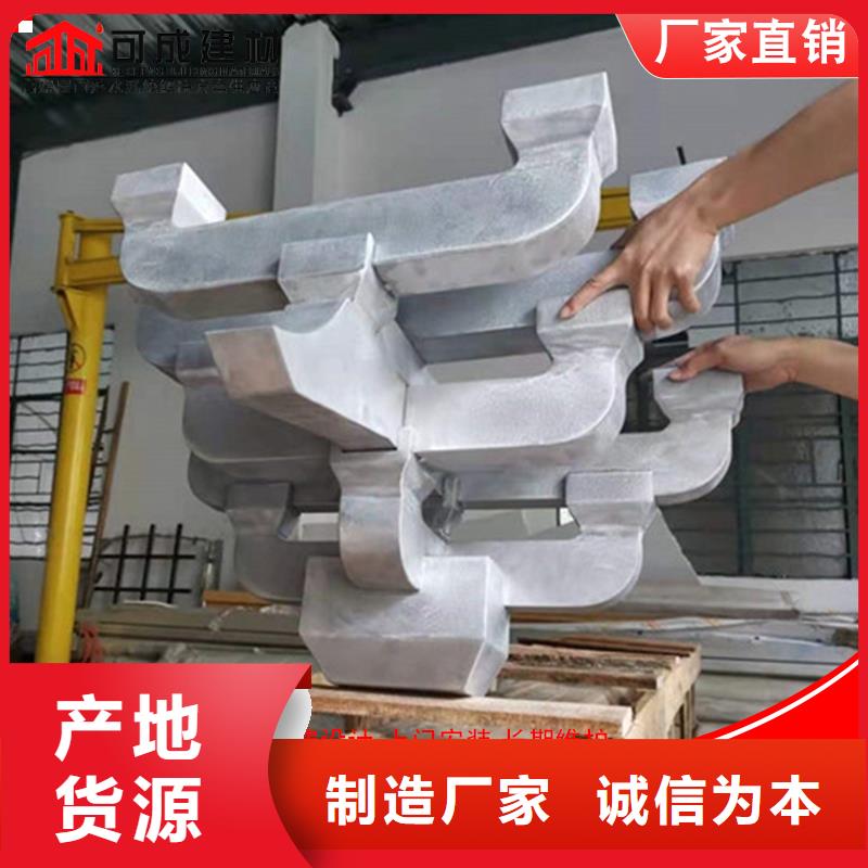 铝代木-成品天沟大量现货供应