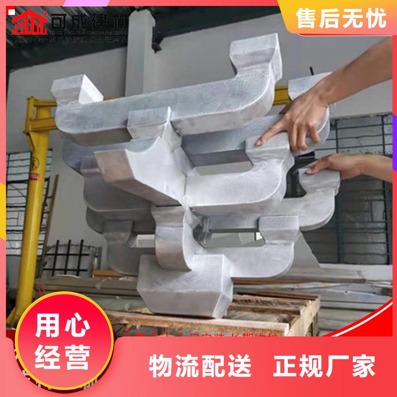 铝代木-成品天沟大量现货供应