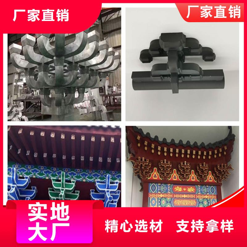 铝代木-成品天沟大量现货供应