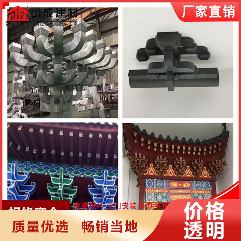 铝代木-成品天沟大量现货供应