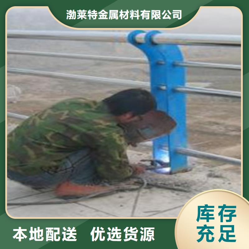 防撞护栏应用广泛