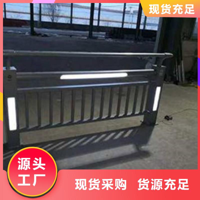 灯光护栏河道护栏库存齐全厂家直供