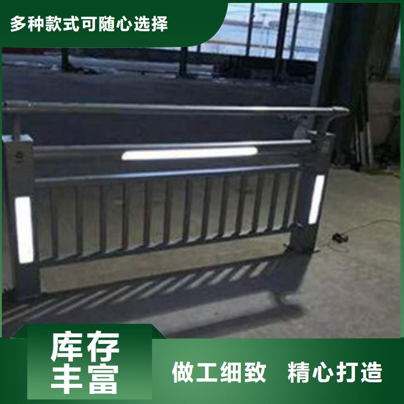 灯光护栏河道护栏库存齐全厂家直供
