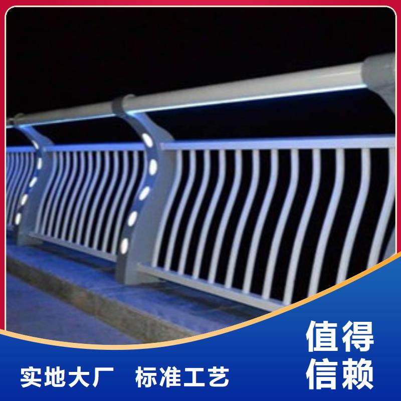 灯光护栏河道护栏库存齐全厂家直供