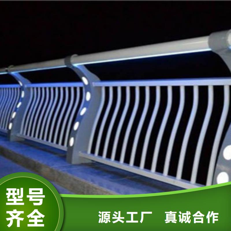 灯光护栏河道护栏库存齐全厂家直供