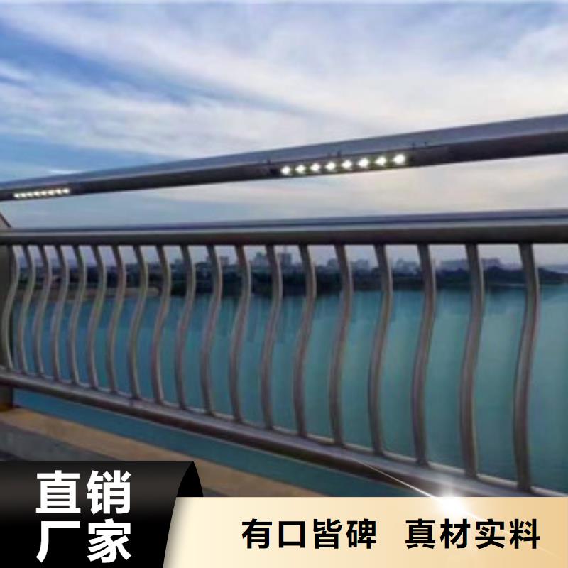 灯光护栏河道护栏库存齐全厂家直供