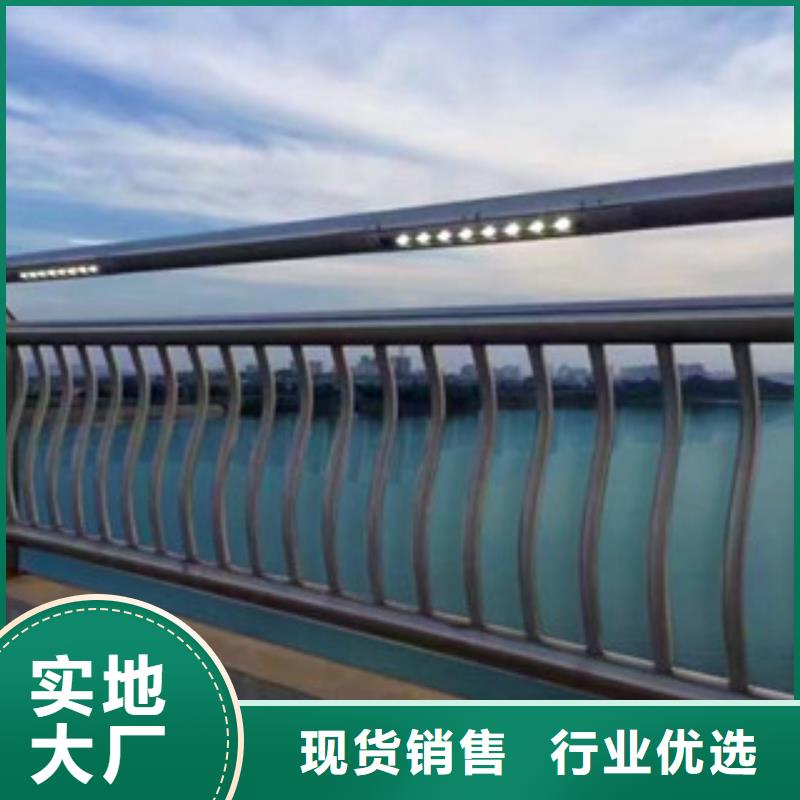 灯光护栏河道护栏库存齐全厂家直供