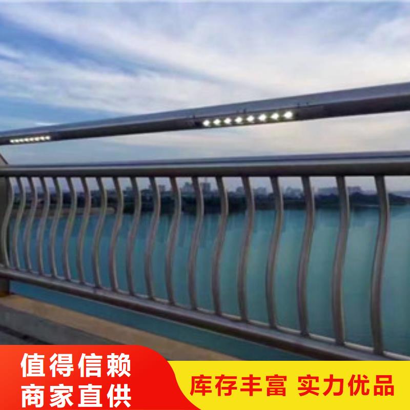 灯光护栏河道护栏库存齐全厂家直供