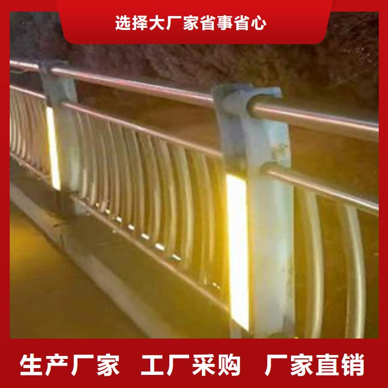 灯光护栏河道护栏库存齐全厂家直供