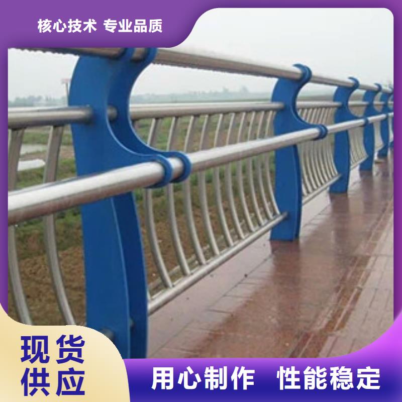 景观护栏桥梁不锈钢复合管护栏品质优选