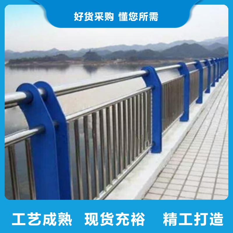 景观护栏桥梁不锈钢复合管护栏品质优选