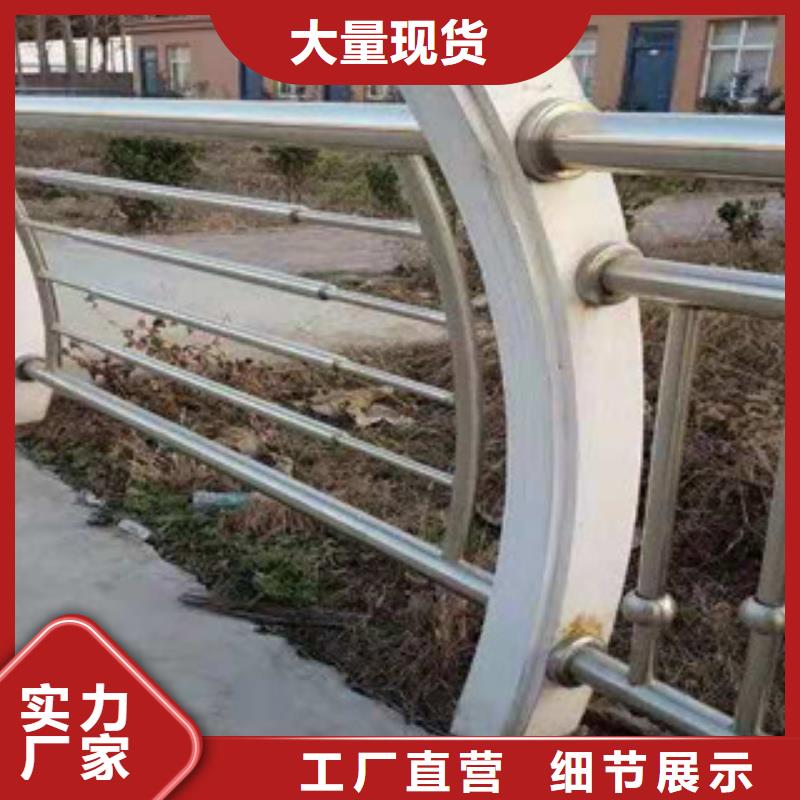 不锈钢护栏_景观护栏有实力有经验