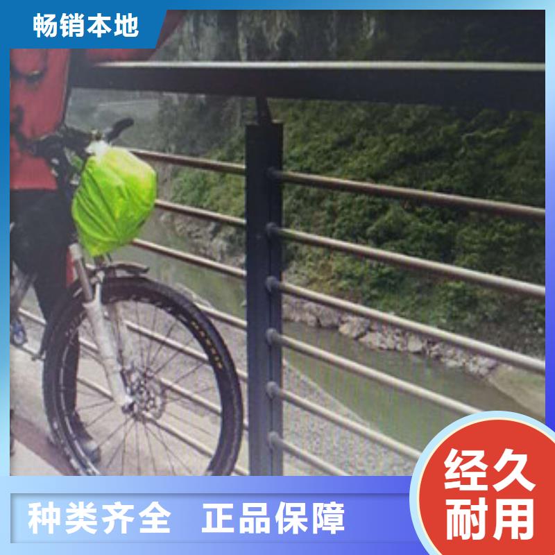 不锈钢复合管景观护栏道路防撞护栏厂高质量高信誉