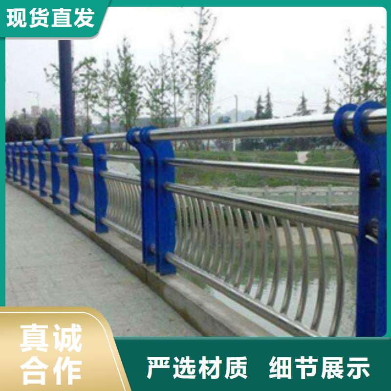 不锈钢复合管景观护栏道路防撞护栏厂高质量高信誉