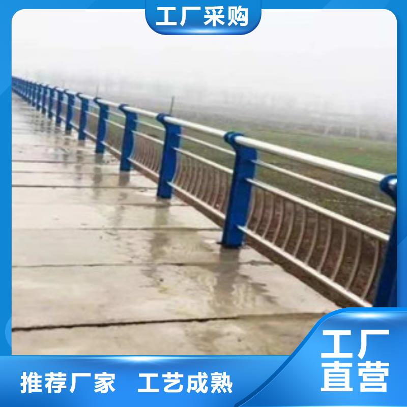 不锈钢复合管景观护栏道路防撞护栏厂高质量高信誉