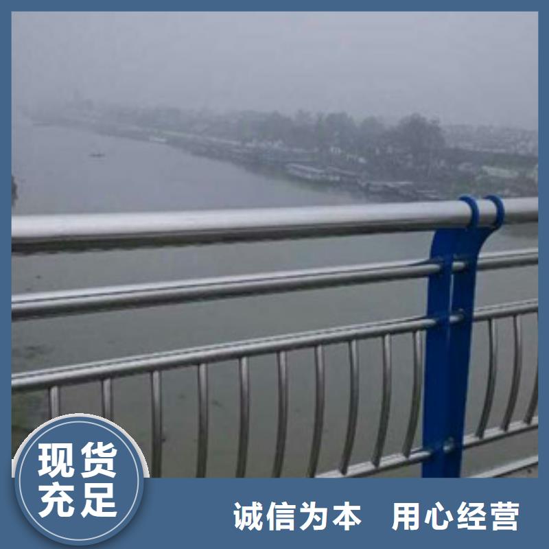 不锈钢复合管景观护栏道路防撞护栏厂高质量高信誉