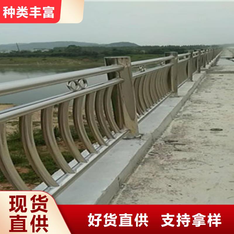 不锈钢复合管景观护栏道路防撞护栏厂高质量高信誉