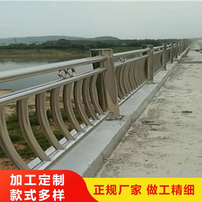 不锈钢复合管景观护栏道路防撞护栏厂高质量高信誉
