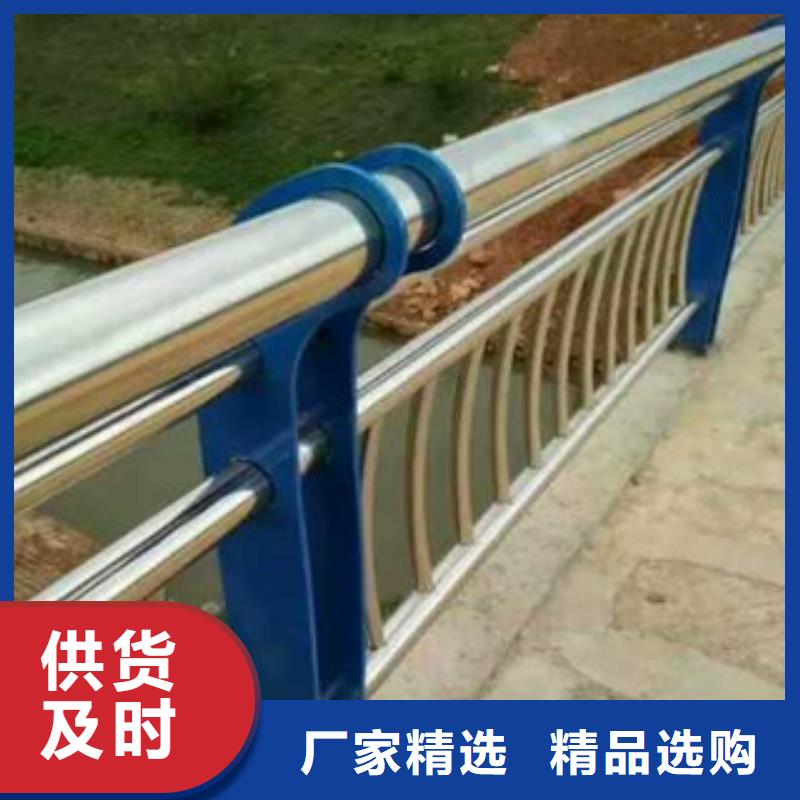 不锈钢复合管景观护栏道路防撞护栏厂高质量高信誉