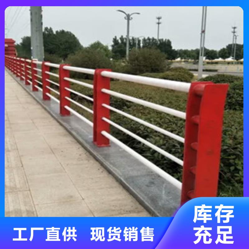 不锈钢复合管景观护栏道路防撞护栏厂高质量高信誉