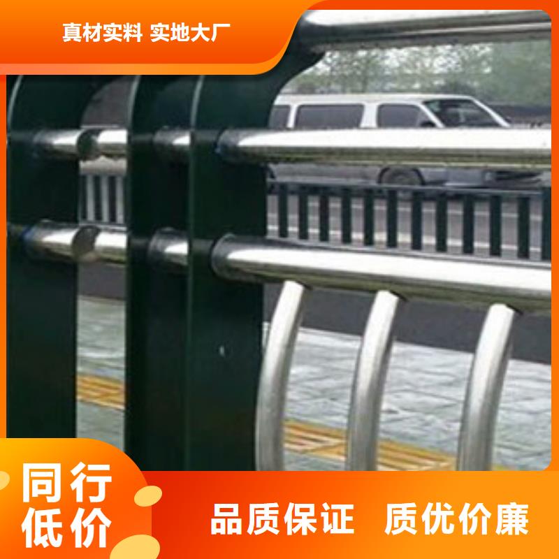 不锈钢复合管景观护栏道路防撞护栏厂高质量高信誉