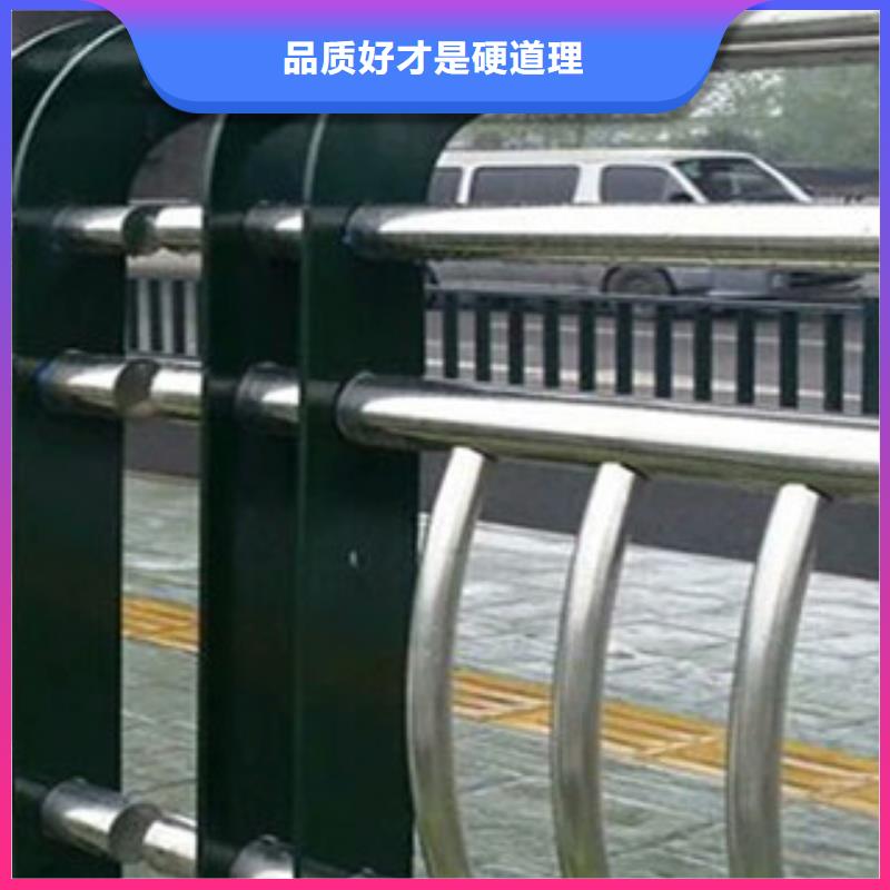 不锈钢复合管景观护栏道路防撞护栏厂高质量高信誉