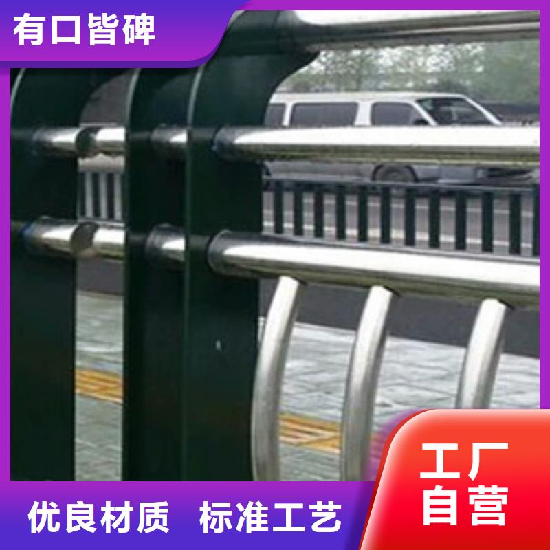 不锈钢复合管景观护栏道路防撞护栏厂高质量高信誉
