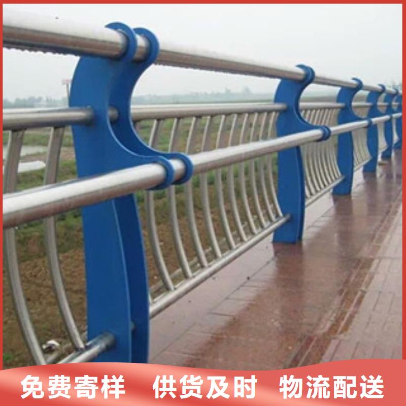 不锈钢复合管景观护栏道路防撞护栏厂高质量高信誉