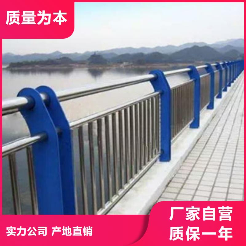 不锈钢复合管景观护栏道路防撞护栏厂高质量高信誉