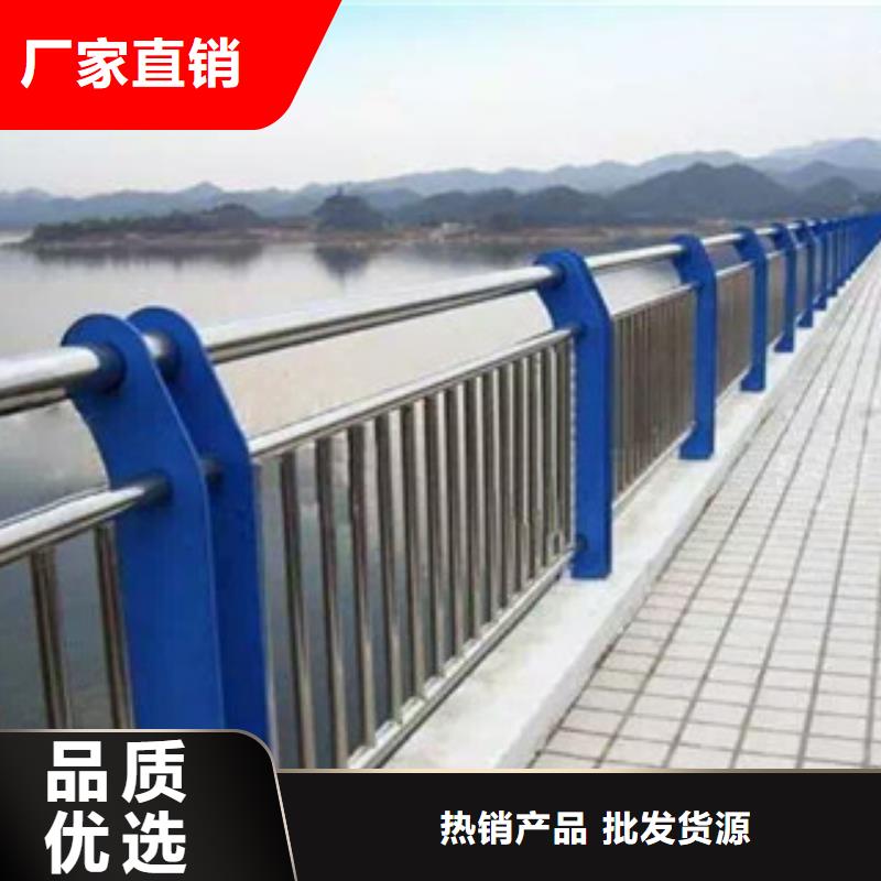 不锈钢复合管景观护栏道路防撞护栏厂高质量高信誉