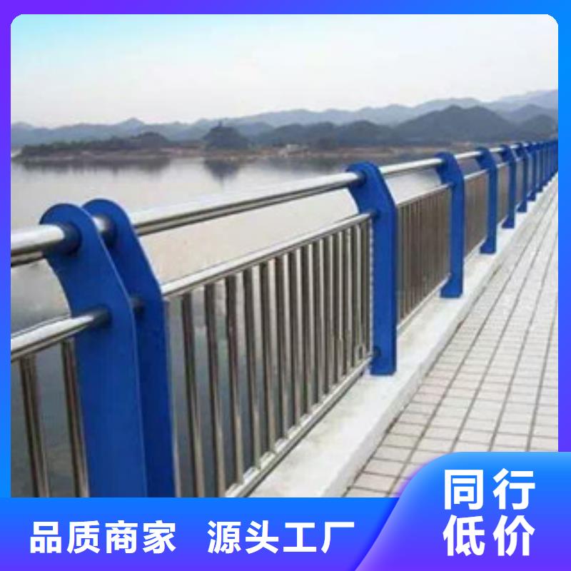 不锈钢复合管景观护栏道路防撞护栏厂高质量高信誉