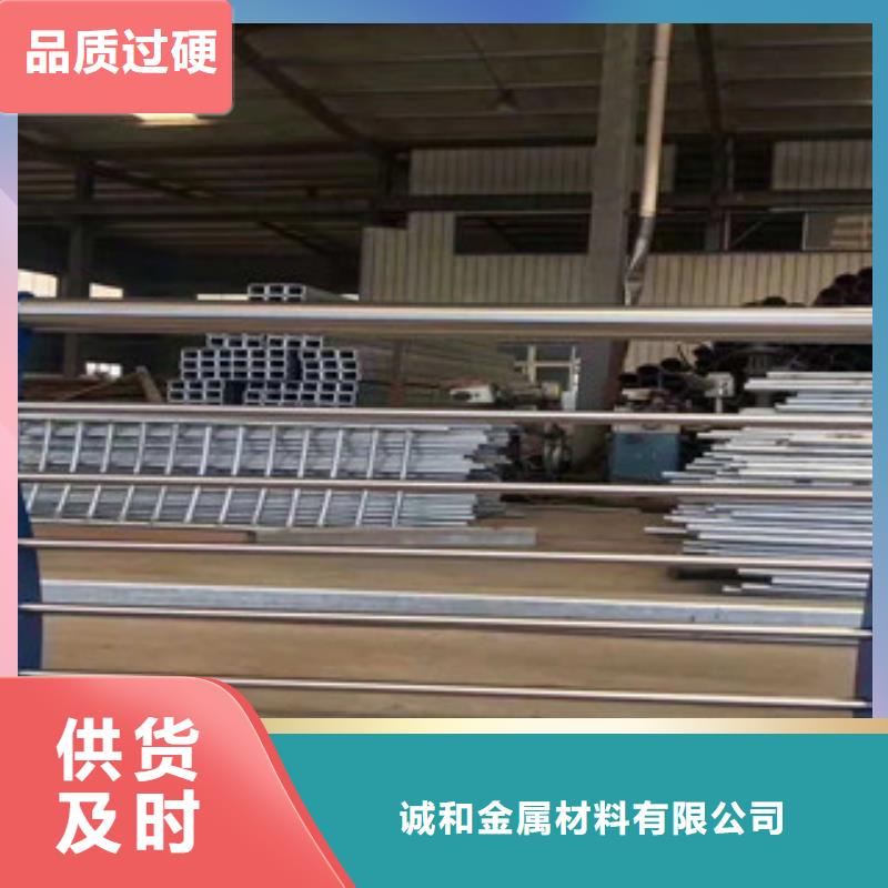 不锈钢复合管景观护栏道路防撞护栏厂高质量高信誉