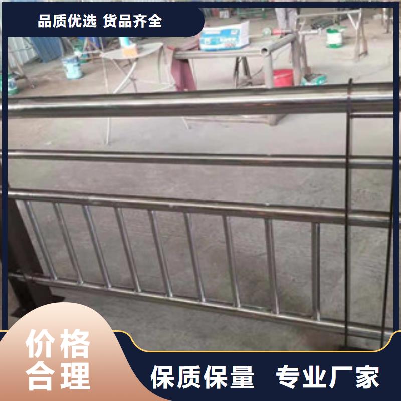 不锈钢复合管景观护栏道路防撞护栏厂高质量高信誉