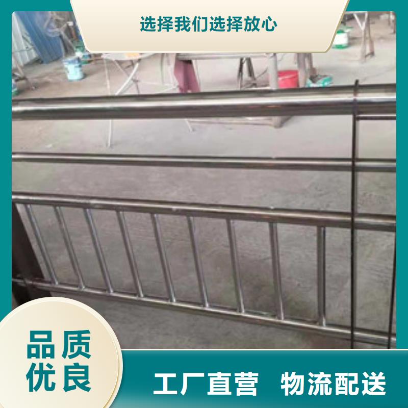 不锈钢复合管景观护栏道路防撞护栏厂高质量高信誉