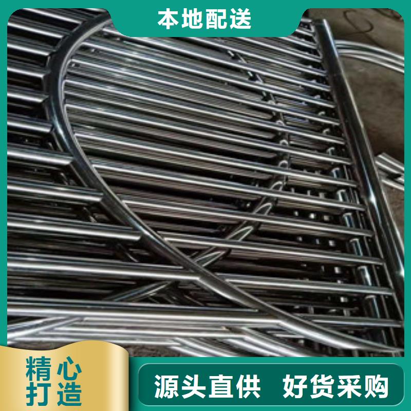 不锈钢复合管景观护栏道路防撞护栏厂高质量高信誉