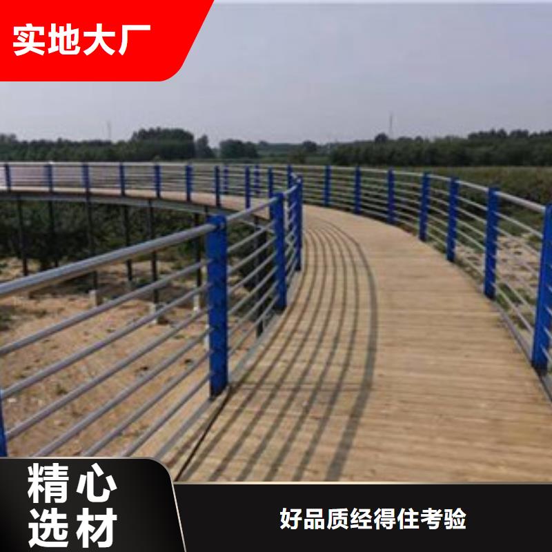 木纹转印护栏道路防撞护栏大厂生产品质