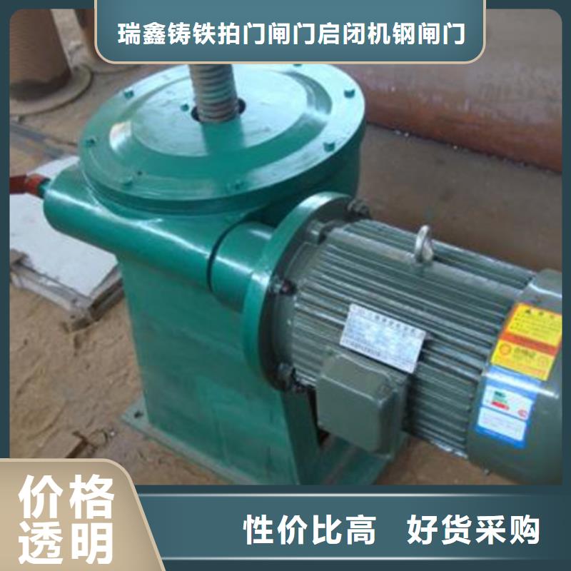 启闭机-5t螺杆式手动启闭机一手价格