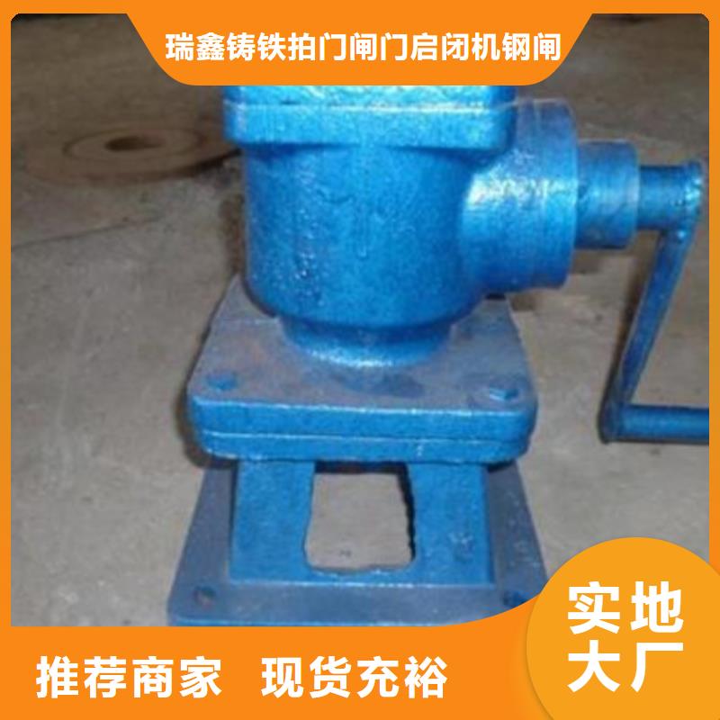 启闭机,手柄式手轮启闭机追求品质