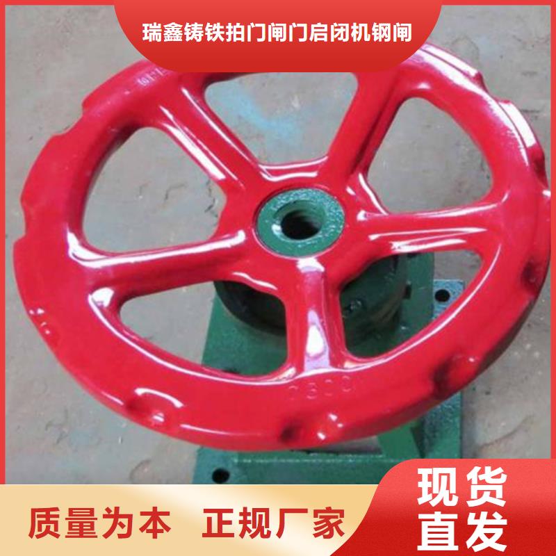 启闭机,手柄式手轮启闭机追求品质