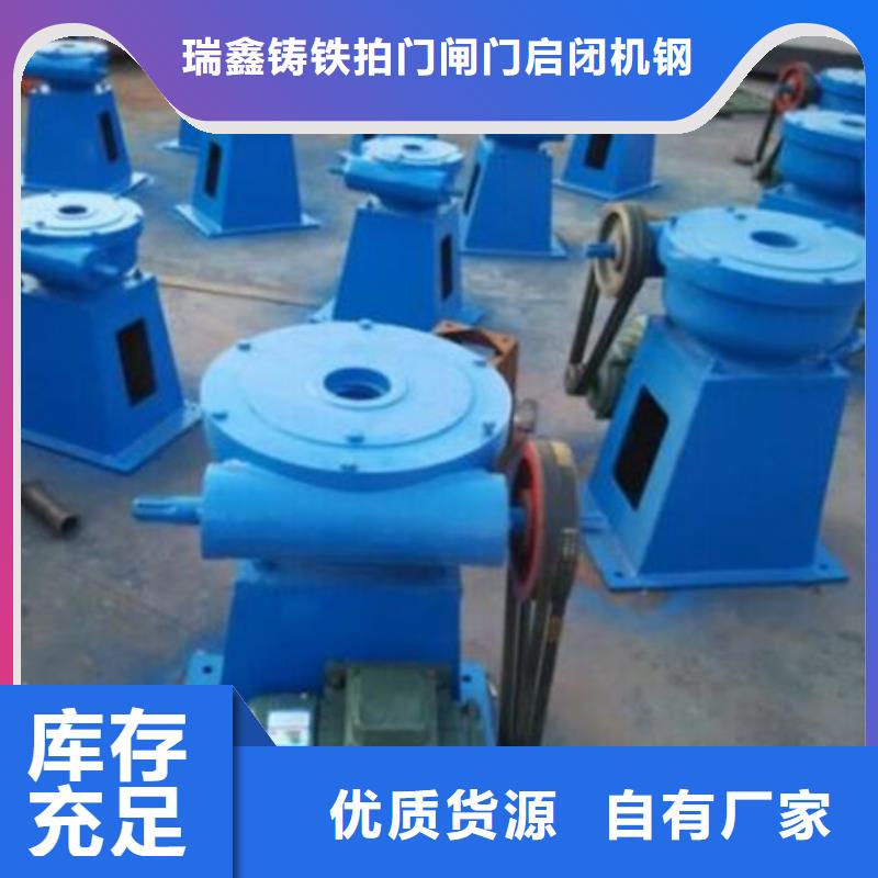 启闭机用心制作