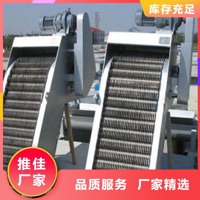 清污机,逆水流格栅除污机支持定制加工