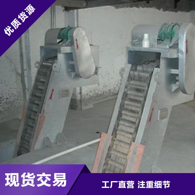 清污机,移动式格栅除污机支持拿样