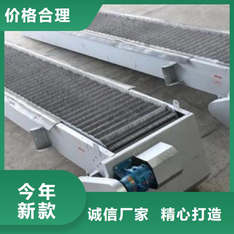 清污机_FHG型反捞式格栅除污机一站式服务