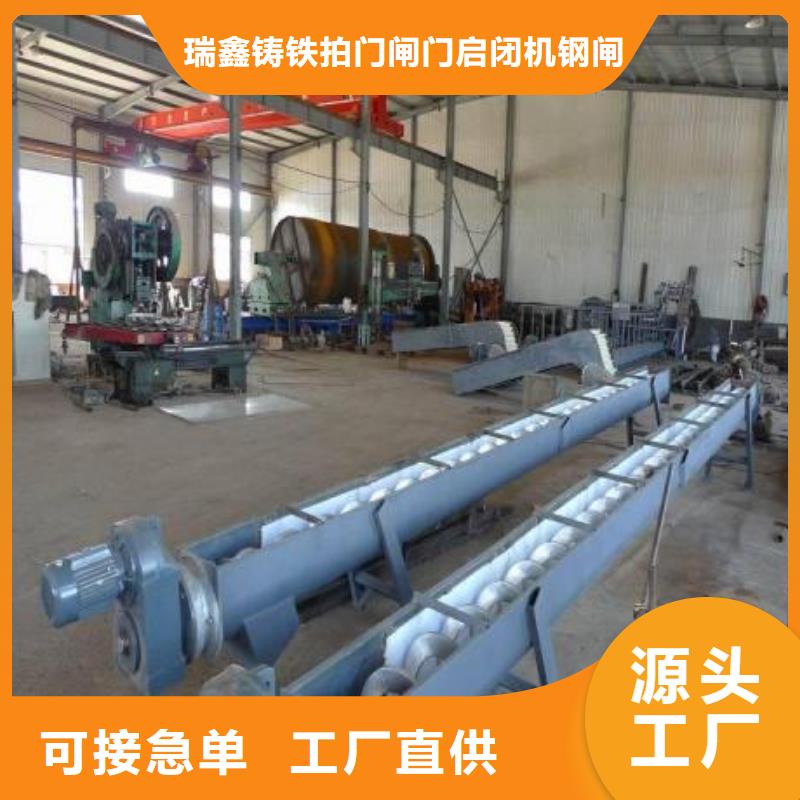 清污机_FHG型反捞式格栅除污机一站式服务