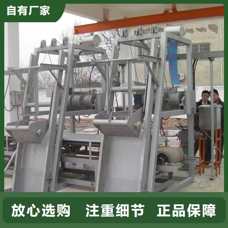 清污机hf系列格栅清污机优选厂商