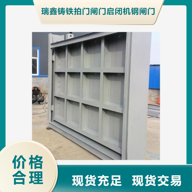 钢闸门自动抓梁翻板闸门本地配送