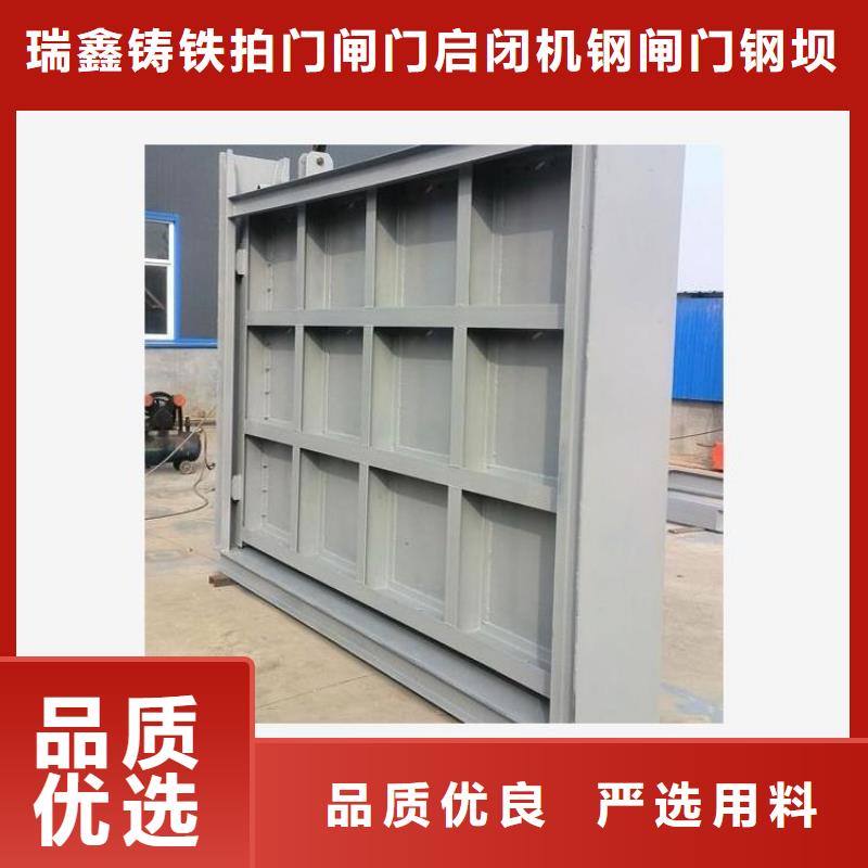 钢闸门液压坝厂家现货供应
